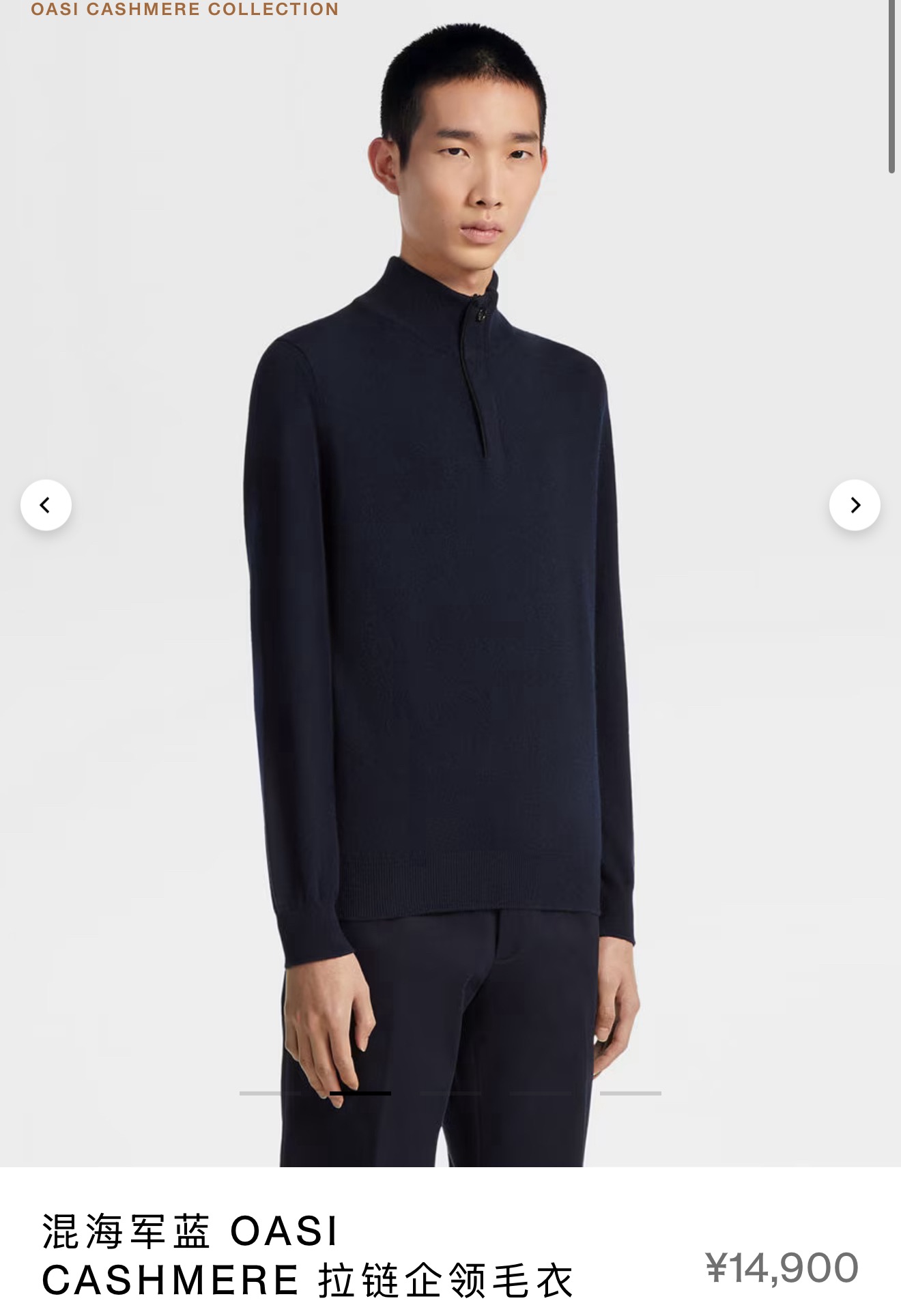 [홍콩명품.ZEGNA] 제냐 2026 남성용 캐시미어 풀오버 ZN7696 HD 홍콩명품의류,구매대행,온라인명품